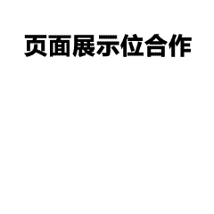 猎聘10周年纪念T恤：从概念到成品的全案服务